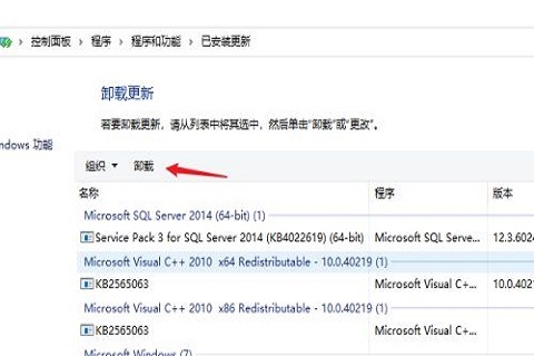 连接共享打印机出现0x0000011b错误解决方法