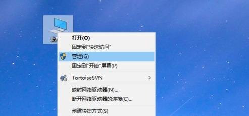 联想电脑指纹被锁无法开机的解决方法