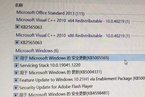 连接共享打印机出现0x0000011b错误解决方法