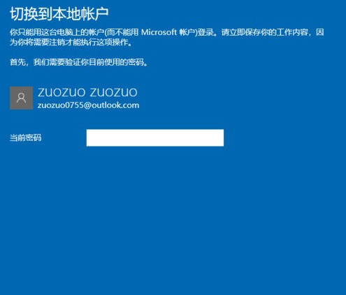 联想电脑指纹被锁无法开机的解决方法
