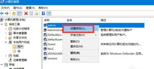 联想电脑指纹被锁无法开机的解决方法