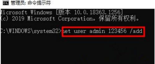 联想电脑指纹被锁无法开机的解决方法