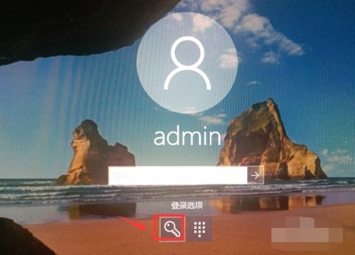 联想电脑指纹被锁无法开机的解决方法