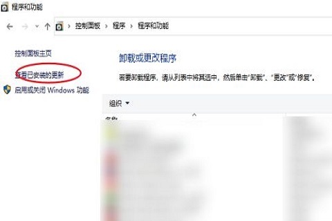 连接共享打印机出现0x0000011b错误解决方法