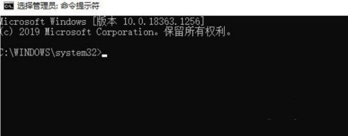 联想电脑指纹被锁无法开机的解决方法