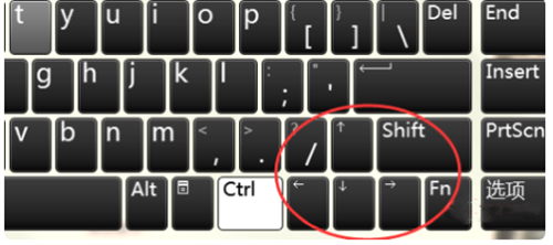 键盘wasd和上下左右互换了解决方法