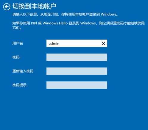 联想电脑指纹被锁无法开机的解决方法