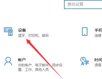 U盘有叮咚声不识别的解决方法
