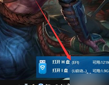 U盘有叮咚声不识别的解决方法