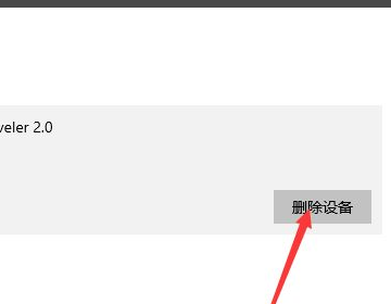 U盘有叮咚声不识别的解决方法
