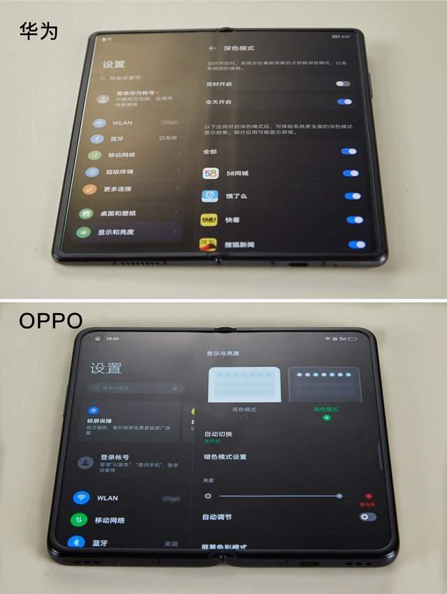 华为mate xs 2手机好还是oppo find n手机好？