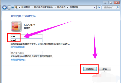 win7怎么打开电脑远程控制