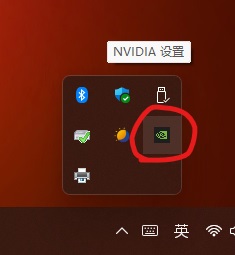 Win11如何打开NVIDIA控制面板？Win11打开NVIDIA控制面板的方法