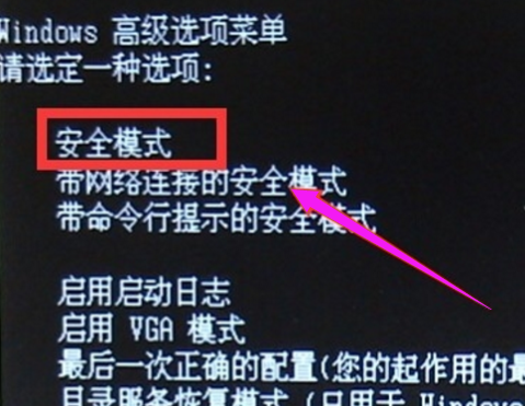 电脑蓝屏007e怎么办