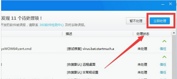 电脑蓝屏007e怎么办
