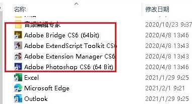 Win10开始菜单删除项目教程