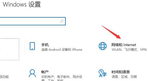 Win10默认网关正确设置教程