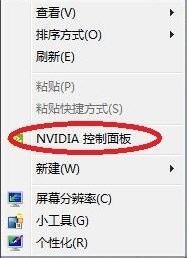 Win10玩CF帧数不稳定的解决方法