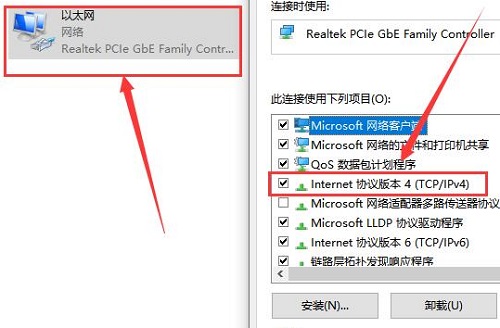 Win10默认网关正确设置教程
