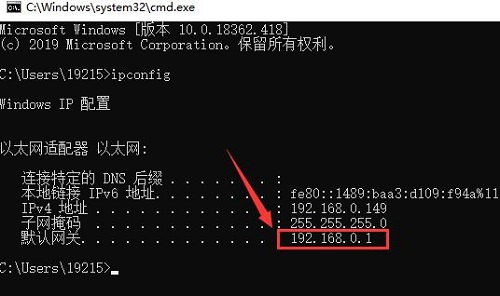 Win10默认网关正确设置教程