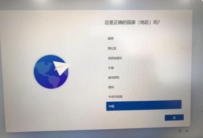笔记本如何跳过自带Win11的激活？新买笔记本跳过Win11联网激活方法