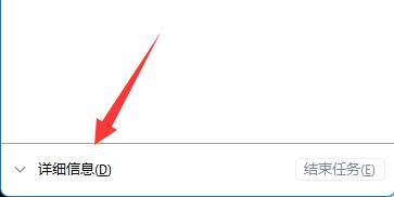 Win11如何跳过联网激活？Win11快速跳过联网激活的方法