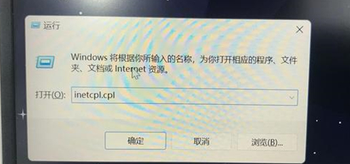 Win10 IE浏览器打开空白并闪退怎么办？IE打开空白闪退的解决方法