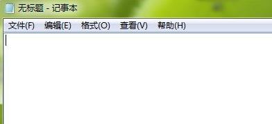 Win10右键没有记事本怎么办？Win10右键没有记事本的解决方法