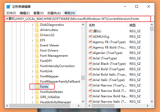 win10电脑字体变了怎么恢复