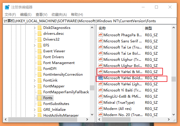 win10电脑字体变了怎么恢复