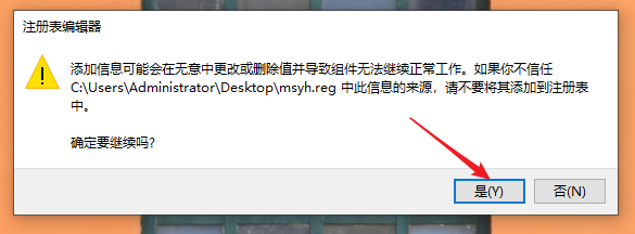 win10电脑字体变了怎么恢复