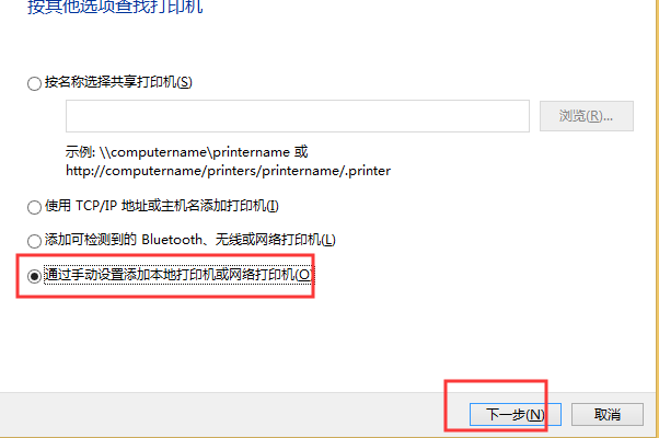 epsonlq630k打印机连接电脑