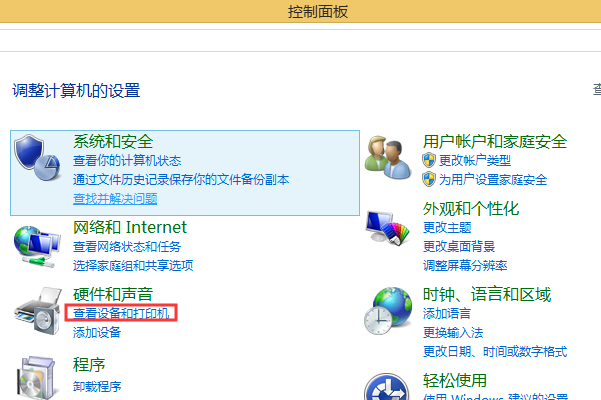 epsonlq630k打印机连接电脑