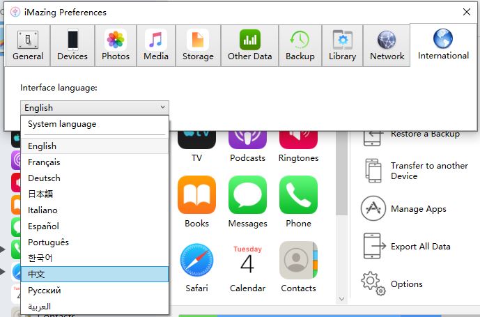苹果电脑imazing怎么中文