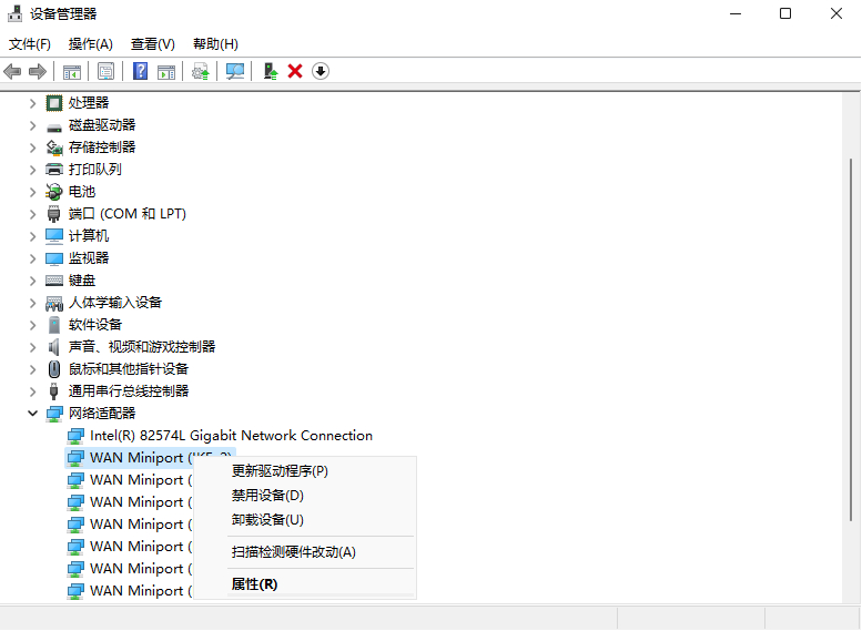 Win11更新网卡驱动方法