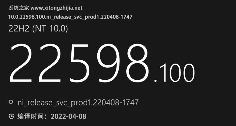 Win11 22598.200预览测试版更新补丁KB5014105发布(附更新修复汇总)