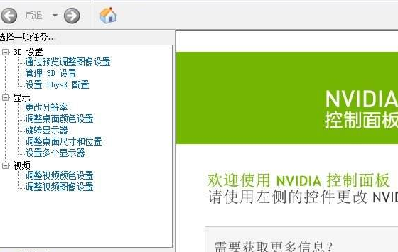 Win10玩csgo应该如何设置参数？Win10玩csgo设置参数的方法