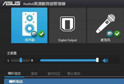 Win10玩csgo应该如何设置参数？Win10玩csgo设置参数的方法