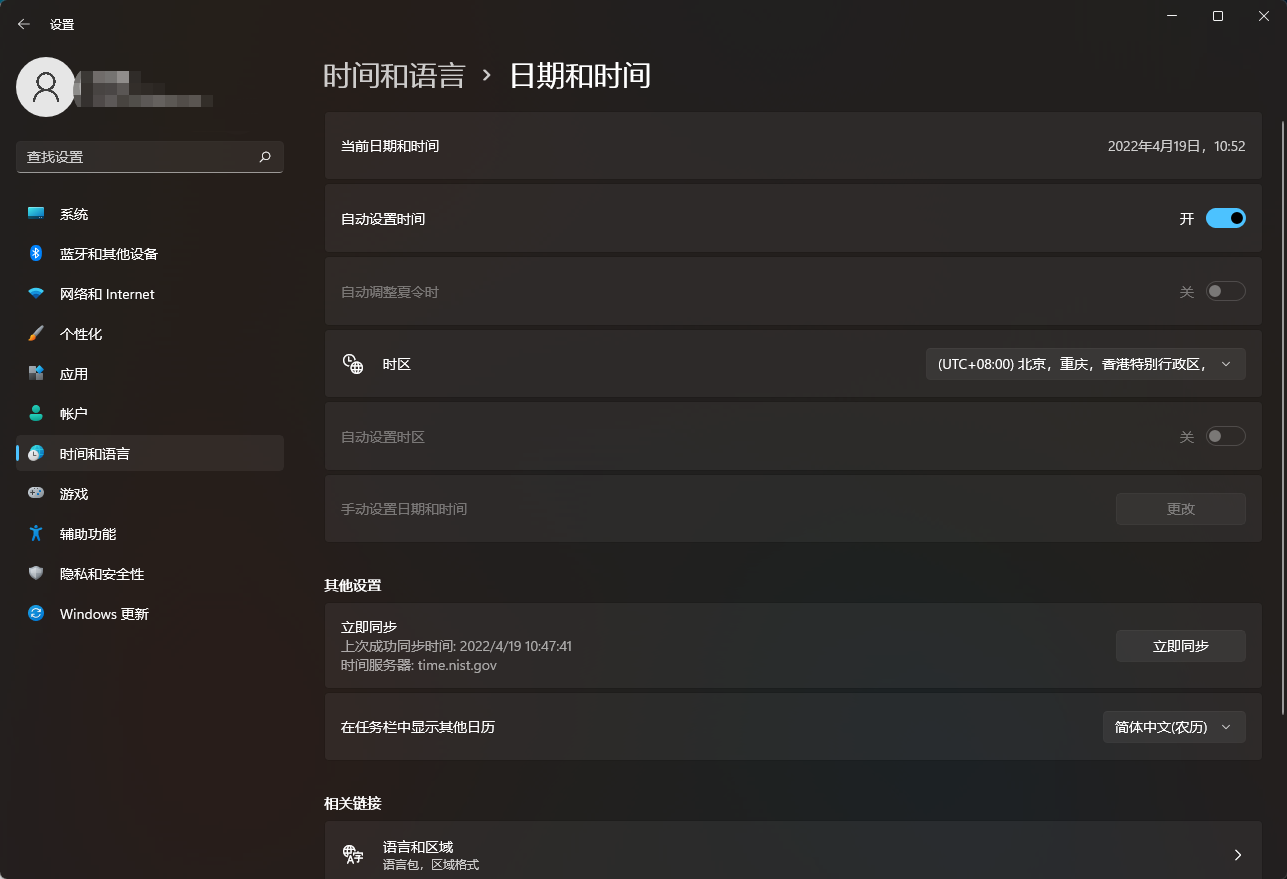 QQ浏览器显示您的连接不是私密连接是怎么回事？