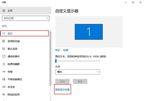 Win10玩CF不能全屏解决方法
