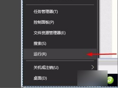 realtek高清晰音频管理器没有文件夹图标的解决方法