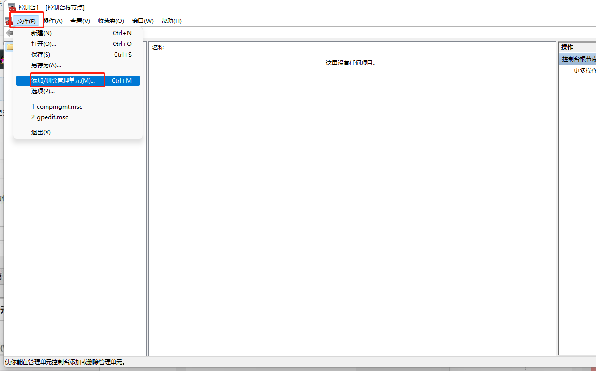 谷歌浏览器提示“您的连接不是私密连接”的解决办法