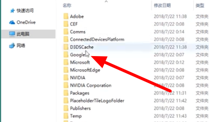 谷歌浏览器收藏夹位置介绍