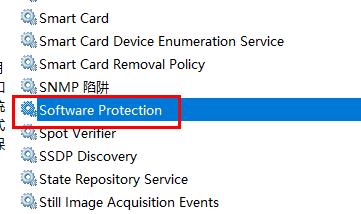 Windows无法验证此应用程序的许可证怎么解决？