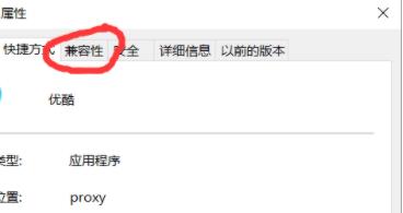 Win10玩CF卡顿怎么办？Win10玩CF卡顿的解决方法