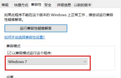 Win10玩CF卡顿怎么办？Win10玩CF卡顿的解决方法