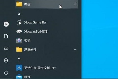 Win10开始菜单左键点击无效右键有效怎么解决？