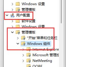 Win11的Win键被禁用怎么办？Win11的Win键被禁用的解决方法