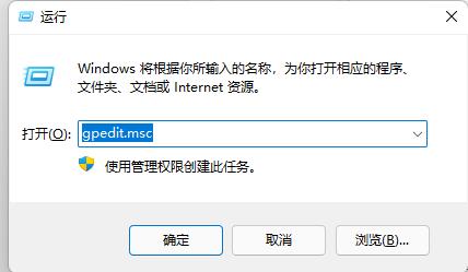 Win11的Win键被禁用怎么办？Win11的Win键被禁用的解决方法