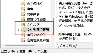 Win11的Win键被禁用怎么办？Win11的Win键被禁用的解决方法